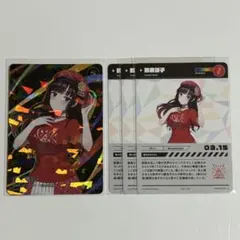 鈴鹿詩子 にじフェス コレカ 4点