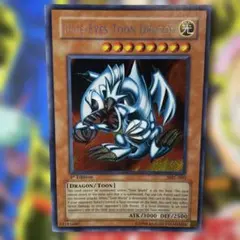 2025年最新】ブルーアイズトゥーンドラゴン アジアの人気