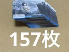 ヴァイスシュヴァルツ プロジェクトセカイ vol.3 この街一番の専門店で