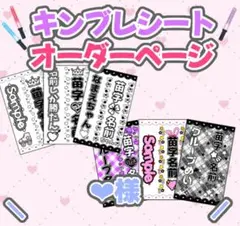 2026年最新】近藤駿太 ペンライトの人気アイテム - メルカリ