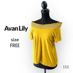 アヴァンリリー✨美品✨オフショルダー 半袖 カットソー 黄色 フリー Tシャツのサムネイル