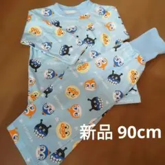 新品　アンパンマン 長袖パジャマ 90㎝　腹巻付き　年中素材　綿100