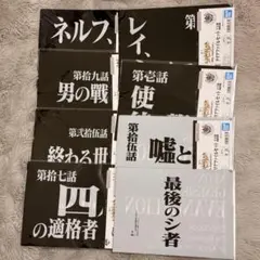 【8点セット】新世紀エヴァンゲリオン 一番くじ G賞 クリアファイルセット