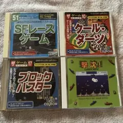 Windows用ゲーム4本セット オマケ付き レース、ダーツ、ブロック崩し、撃沈