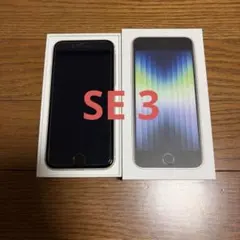 2026年最新】iPhone SE（第3世代）スターライト 256GBの人気アイテム