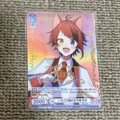 2025年最新】莉犬くん カード ヴァイスシュヴァルツの人気アイテム