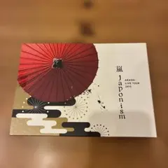 아라시 라이브 투어 2015 자포니즘 (2CD)