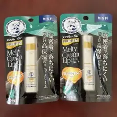 まこ様 リクエスト 2点 まとめ商品