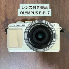 ショット数約5700回・機関極上】E-PL7 レンズセット 動作確認済 - メルカリ