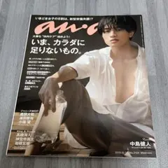 Item thumbnail for item 4e1187f7-97f1-4159-b070-91b30fb802e6