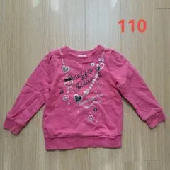 メゾピアノ　裏起毛ネックレストレーナー　110