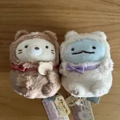 【2個セット】すみっコぐらし てのりぬいぐるみ おうちでくまカフェ