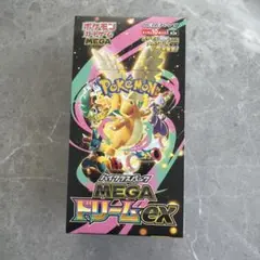 メガドリームex 1box ペリペリなし　⑥