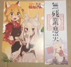 Item thumbnail for item 398544e0-6a1e-4d9c-a5f1-453c4d1c02a3