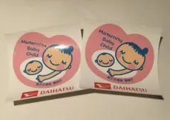 国土交通省 警視庁　マタニティマークステッカー　２枚セット　プレゼント付