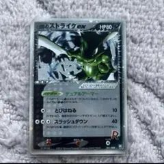 2026年最新】R団 ストライク EXの人気アイテム - メルカリ