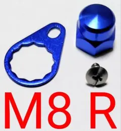 ダイワ、アブガルシア用ロックナットR、リテーナーブルー①