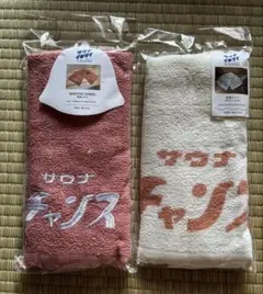 3coins 銭湯タオル　新品　サウナチャンス　サウナイキタイのサムネイル