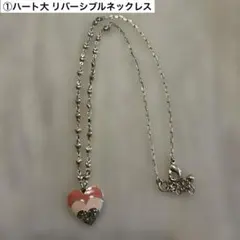 【JILL STUART】ピンクゴールド2連ハートネックレスのサムネイル