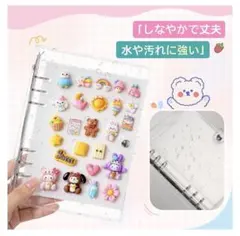 シール帳 A6 大きめ 透明 6穴 バインダー はがせるシール