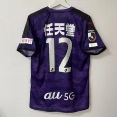 京都サンガF.C. 2025限定 リミテッドユニフォーム 29番 MASAYA - メルカリ