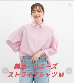 美品！ハニーズ　オーバーサイズストライプシャツ ピンク×ホワイト Mのサムネイル
