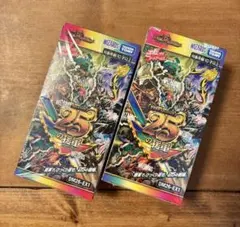 デュエルマスターズ ますますつよいパック　25の援軍 2BOX シュリンク付き