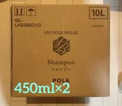 POLA シャンプー コンディショナーのサムネイル