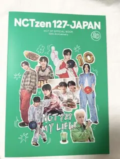 NCT127 ファンクラブ 会報 vol.10 イリチル 10周年記念