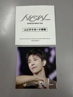 SEVENTEEN NEW_ ムビチケ 特典ステッカー ジョシュア