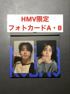 Stray Kids KARMA ハンセット