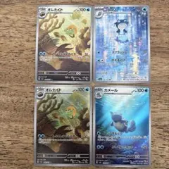 SV2a ポケモンカード151 176/165 AR 4枚セット