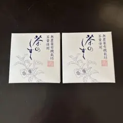茶のしずく 石鹸 60g 2個セット - メルカリ