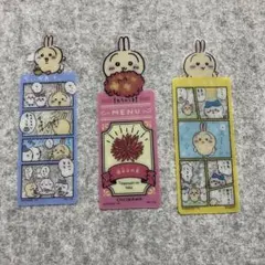 ちいかわブックマークコレクション　うさぎ