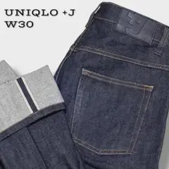 UNIQLO+J ストレッチ セルビッジスリムフィットストレート 赤耳 W30