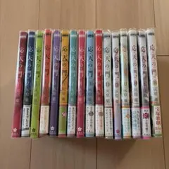 【全巻帯付き】★応天の門 1〜21巻 全巻セット★ 全巻帯付き】☆応天の門 1〜21巻 全巻セット☆ - メルカリ