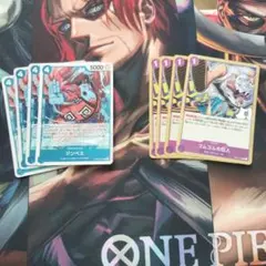 ワンピース トレーディングカード ジンベエ 8枚セット
