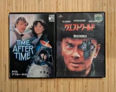 【DVDセット】『タイム・アフター・タイム』『ウエストワールド』