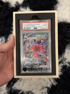 PSA10】ゲンガーVMAX SGG ハイクラスデッキ 020/019 - メルカリ