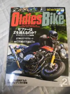 Item thumbnail for item 3cc50b86-7da4-4733-89c1-a6df2162a36b