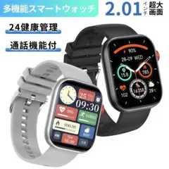 スマートウォッチ　通話機能付き　大画面　Bluetooth5.3 腕時計　防水