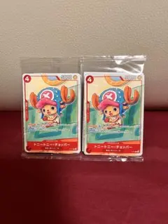 ワンピース　プロモーションカードセット2025 カード６種　各1枚入り