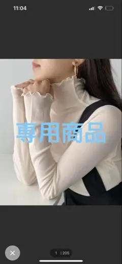 スイーツ女子さま　２点　専用商品です！