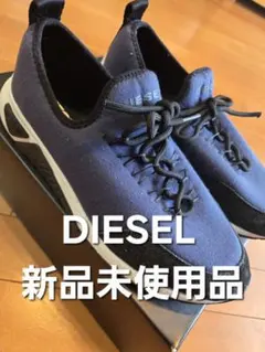 【新品未使用品】DIESEL ディーゼル ネイビー スニーカー 26.5㎝のサムネイル
