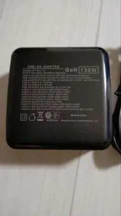 USB-AC アダプター 130W USB-C Fast Charger