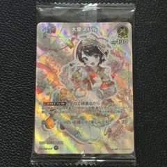 2026年最新】ホロライブ ヴァイスシュヴァルツ 未開封の人気アイテム