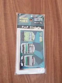 Item thumbnail for item fc4412de-b4e5-4b45-a607-b6f922bed910