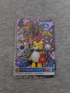 デジモンカードダス 01 デジタルモンスター Ver.1 キラカード - メルカリ