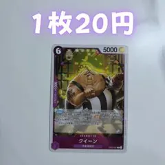 PSA10】ONE PIECE クイーン 和柄 ST04-005 SP - メルカリ