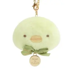 【新品】MaisondeFLEUR　すみっコぐらし　ぺんぎん？　バックチャーム